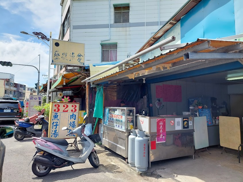 屏東枋寮323各式魚仔湯/粥
