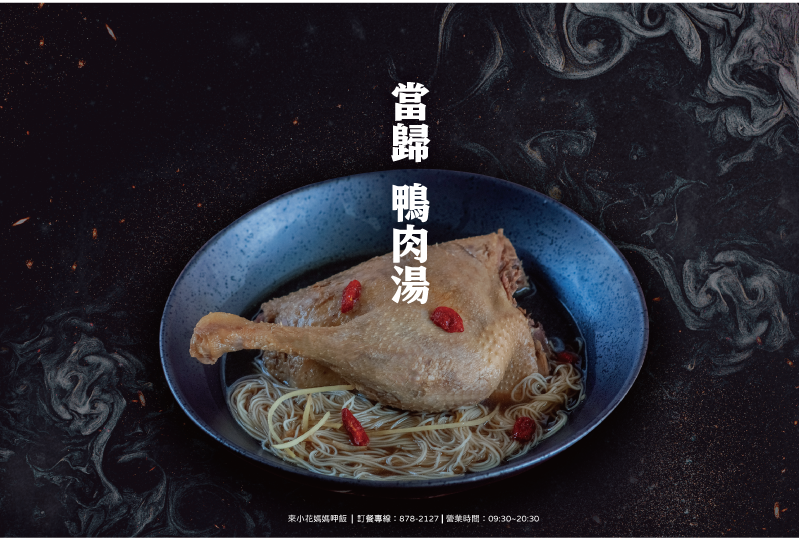 小花媽媽的麵店