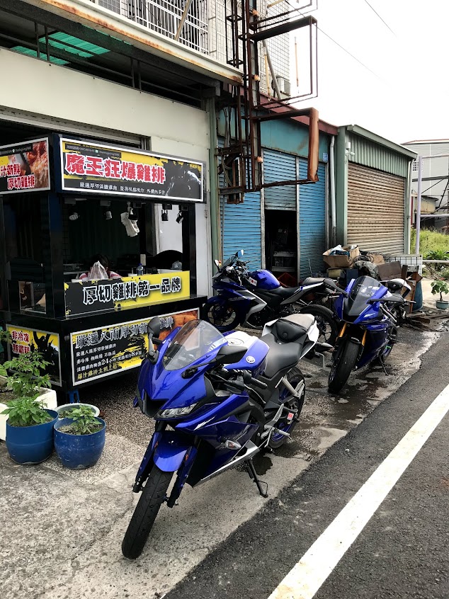 魔王狂爆雞排【屏東枋寮店】