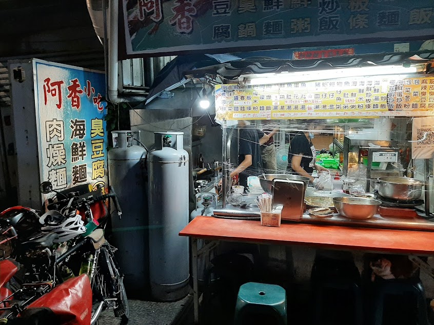 枋寮阿香特色小吃