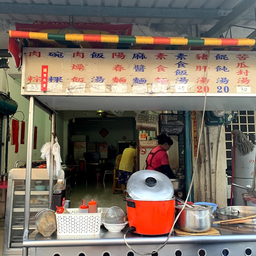 肉粽 碗粿 飯湯