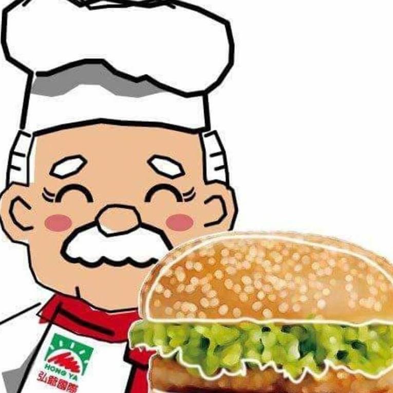 弘爺漢堡新園店