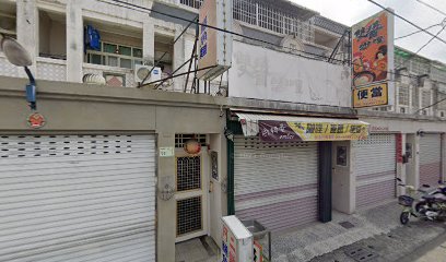 新園70烘焙坊