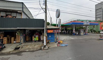 灰熊愛吃冰~超人氣芒果冰、黑砂糖刨冰、雪花冰、傳統粉圓冰、果汁鮮奶、茶品