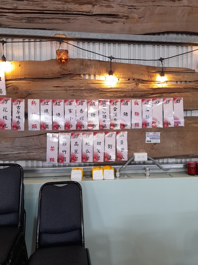 大億古華土雞城