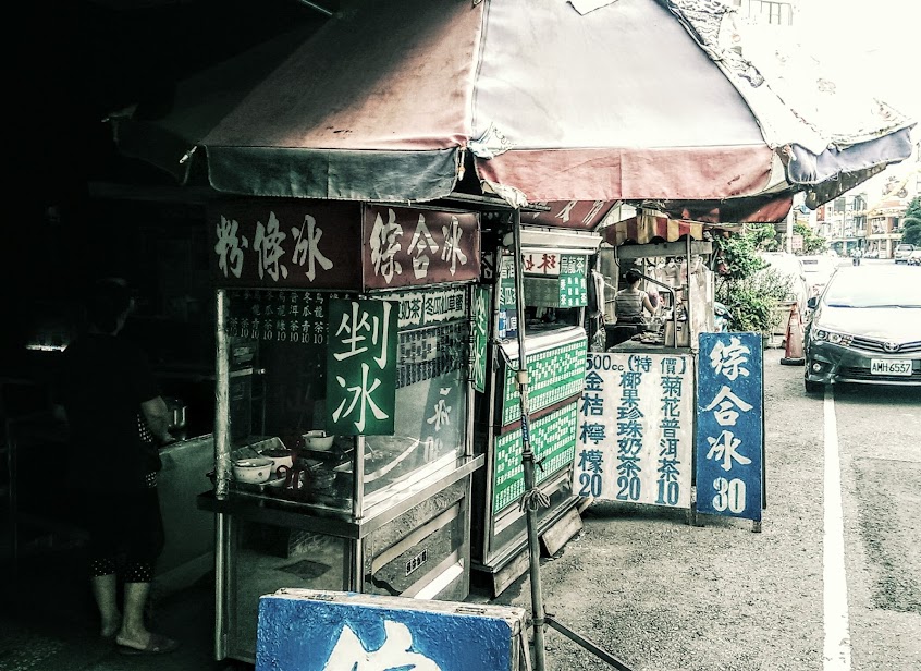 綜合冰 (朋友情)
