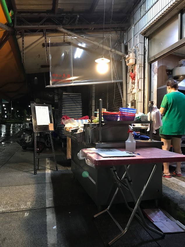 大眾第一家鹽酥雞