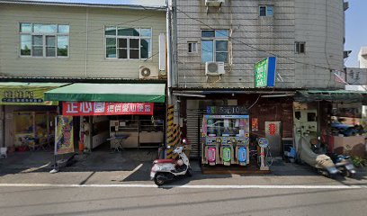 福園廣東粥
