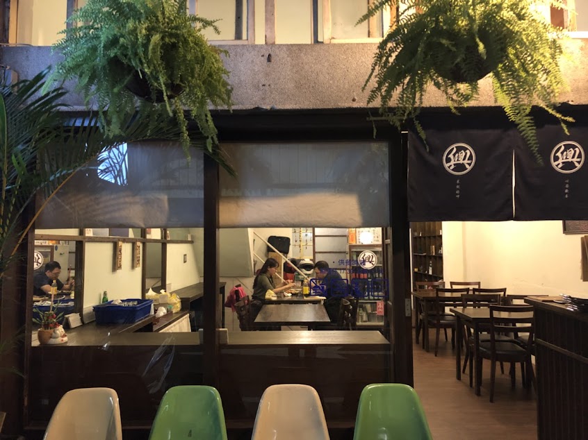 興 烤串 海鮮 鍋燒