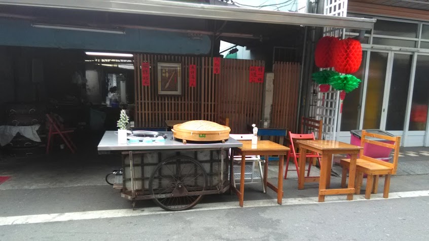 阿凱古早味碗粿店