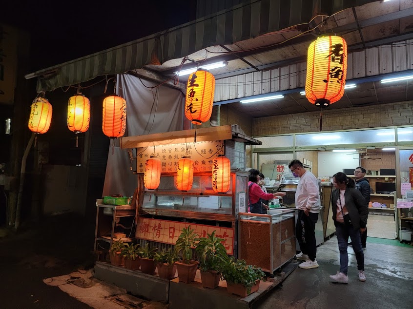 鄉情日式小吃-嘉義店