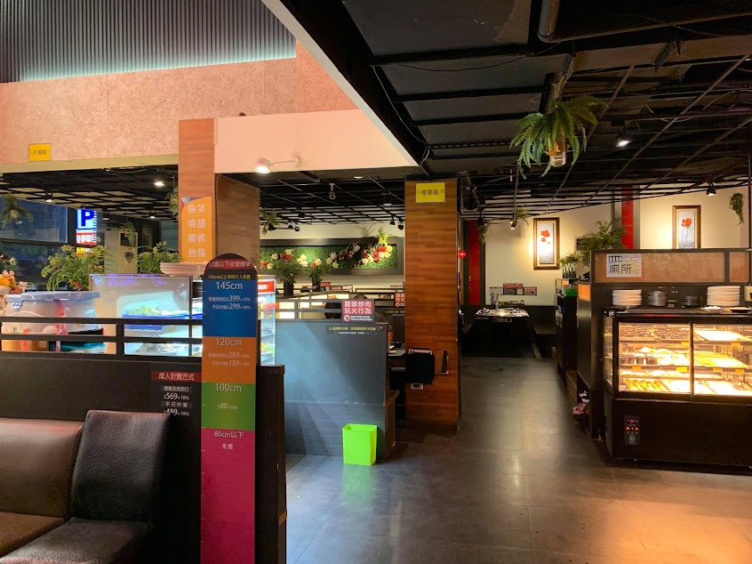 色鼎燒肉嘉義店