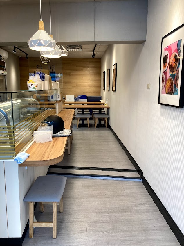 清原芋圓 嘉義中興店