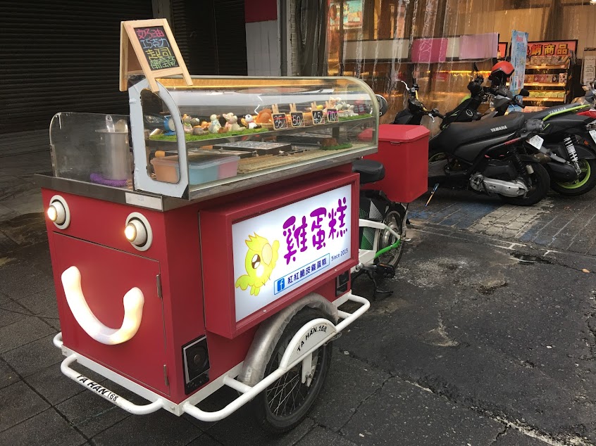 紅紅脆皮雞蛋糕（嘉義文化店）