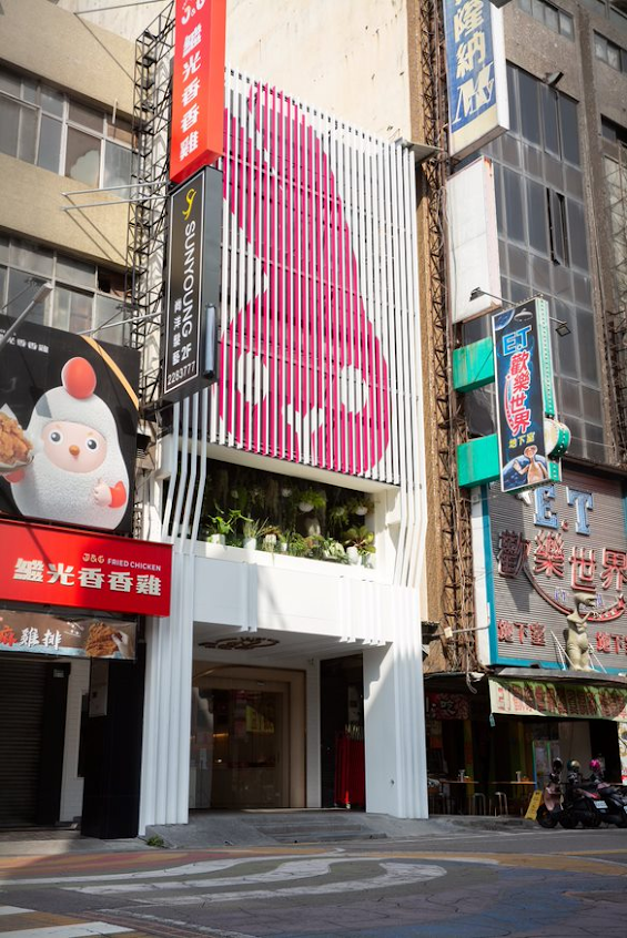 聖保羅烘焙花園 噴水店