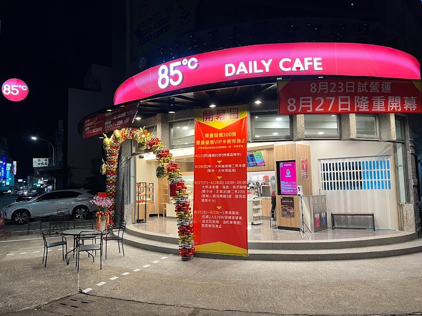 85度C咖啡蛋糕飲料麵包-嘉義世賢店