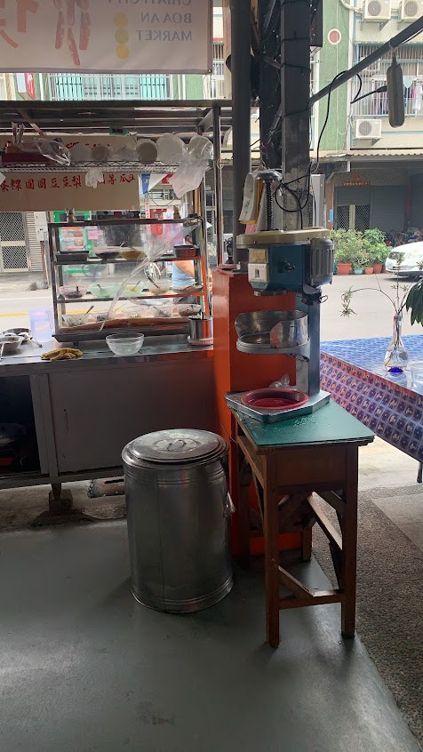 保安市場手工湯圓 燒麻糬、麻糬冰