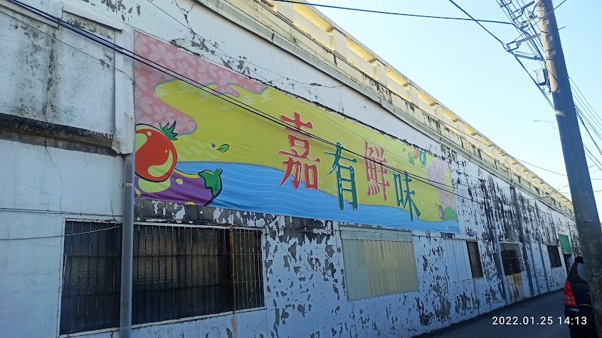 好好做烘焙（營業時間依臉書公告