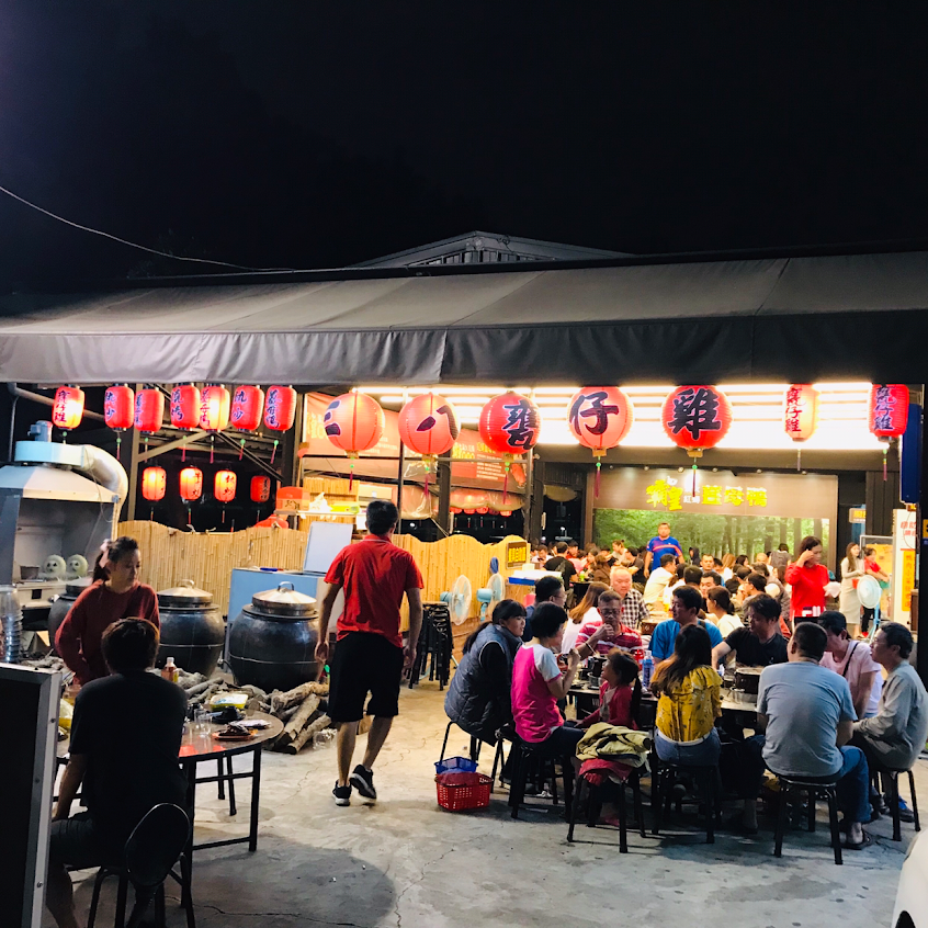 阿傑台式料理X三八鷄X烤蚵吃到飽