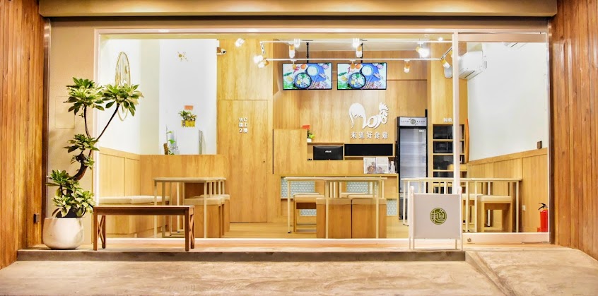 來道好食雞-嘉義店