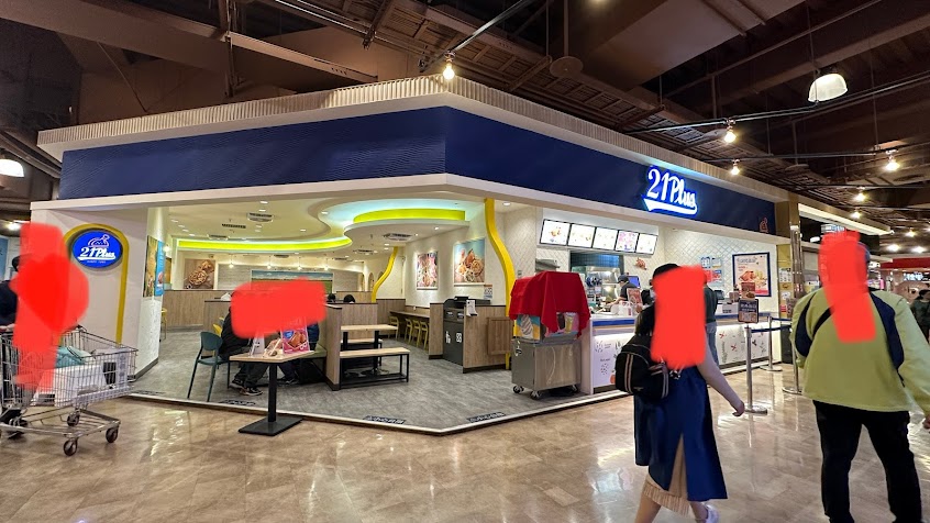 21Plus 嘉義大潤發門市