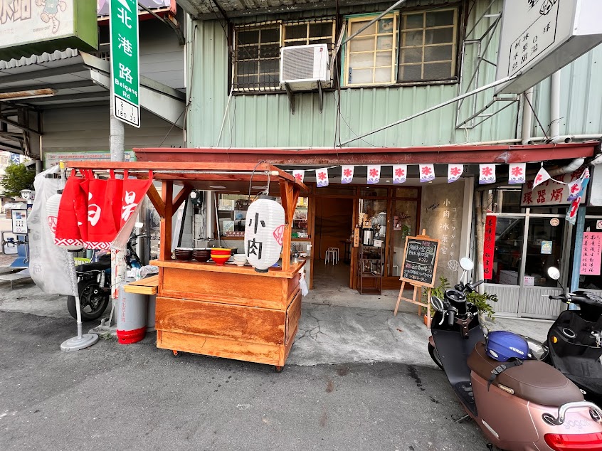 小肉冰菓室/屋台拉麵