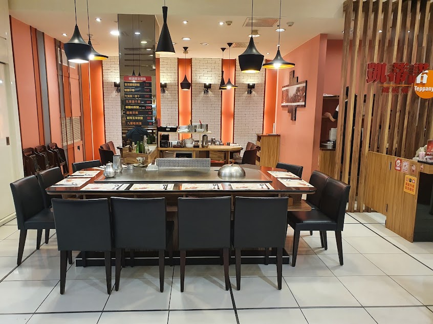 凱蒂諾鐵板燒 嘉義店