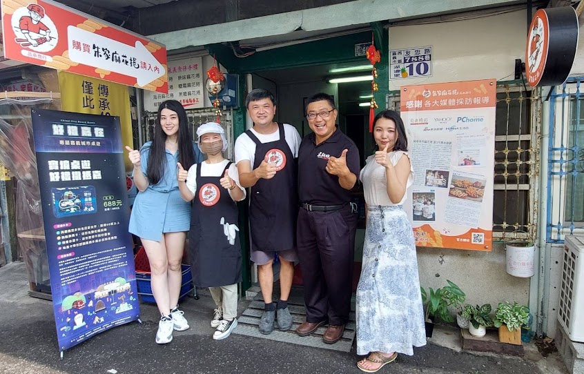 朱家麻花捲－創始店(品承)－伴手禮／嘉義美食／隱藏版伴手禮／人氣 麻花捲／古早味零食／手工老店/名產/朱倍毅
