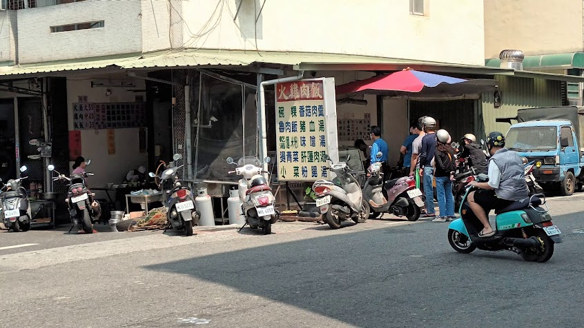 自強街火雞肉飯