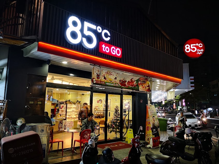 85度C咖啡蛋糕飲料麵包-嘉義興業店