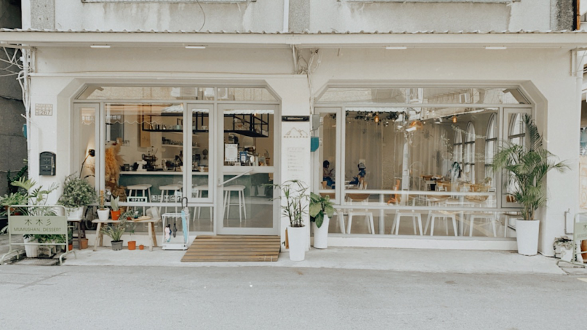 木木彡 mumushan.dessert