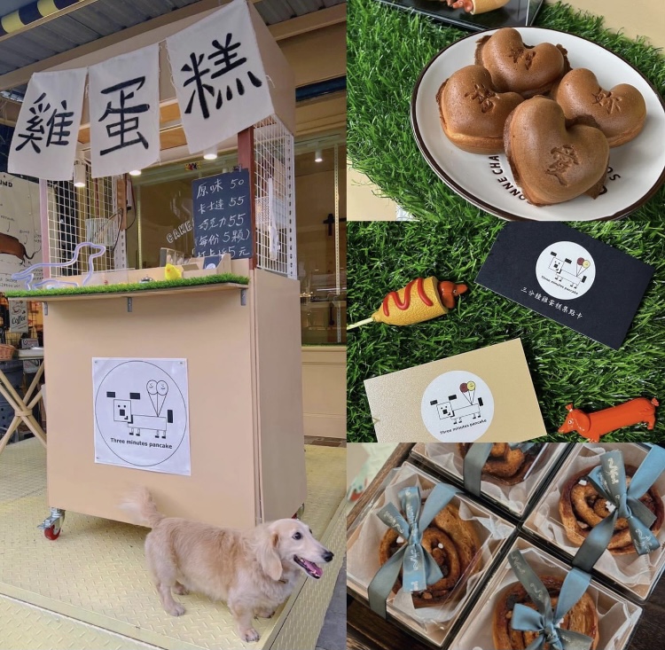 三小蒔甜點店Warmtime