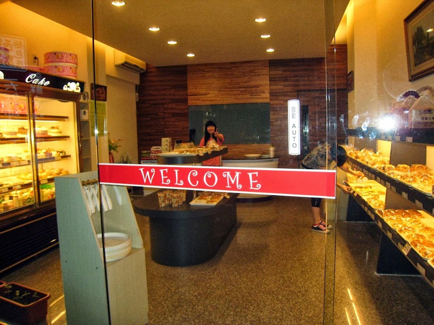 寶晟西點麵包店