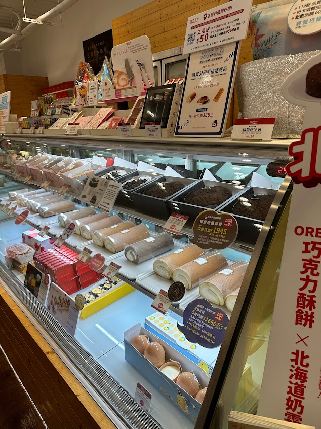 亞尼克嘉義中山店