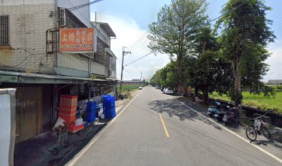 上格蛋糕麵包店