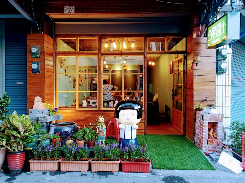 合眾國小-客家美食