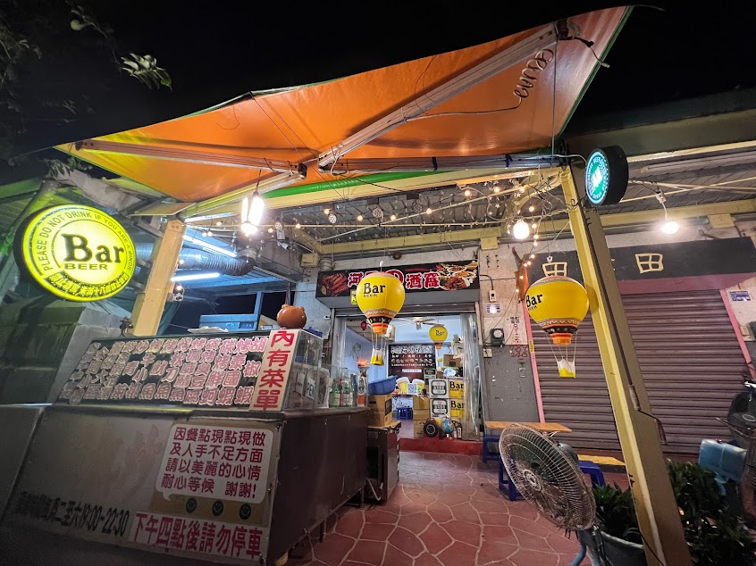 河男の酒窩-熱炒,燒肉