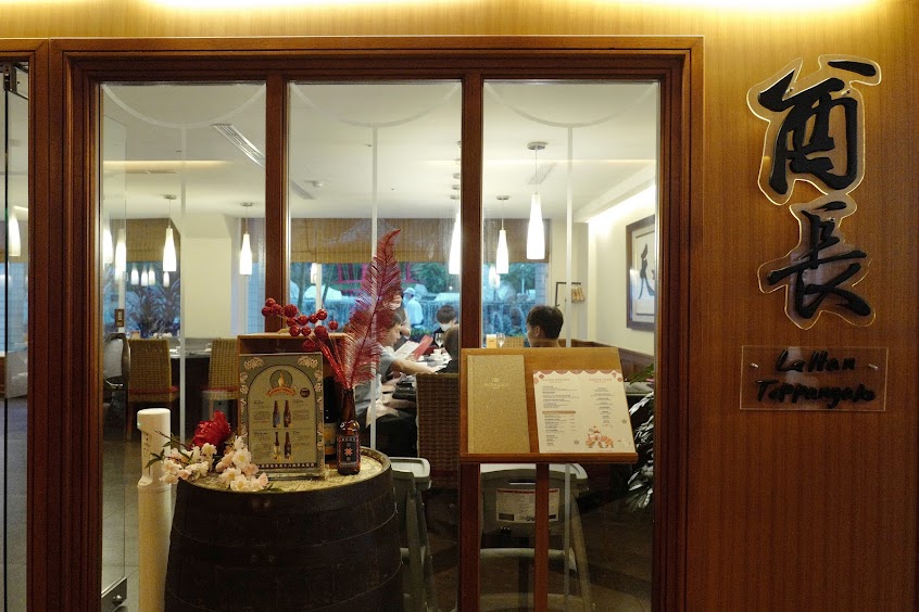 酋長鐵板燒