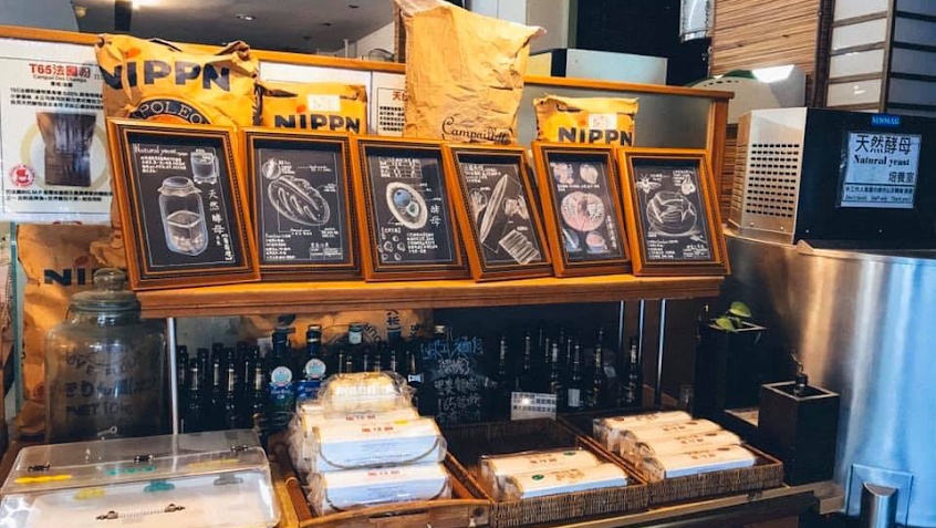 西拉蕊烘焙坊C’est la vie Bakery 正氣店-風仔餅(封仔餅)專賣