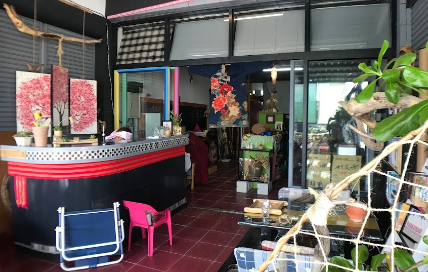 Pahanhan。把夯汗