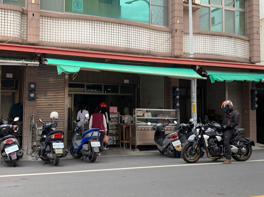 電力包－台東．台電包子店