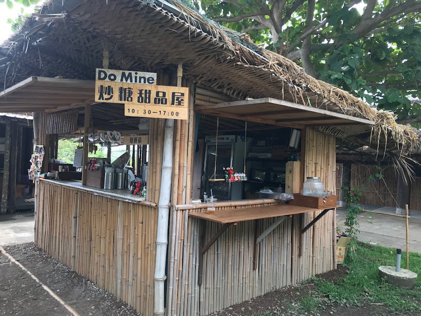 DoMine 獨賣美味早午餐