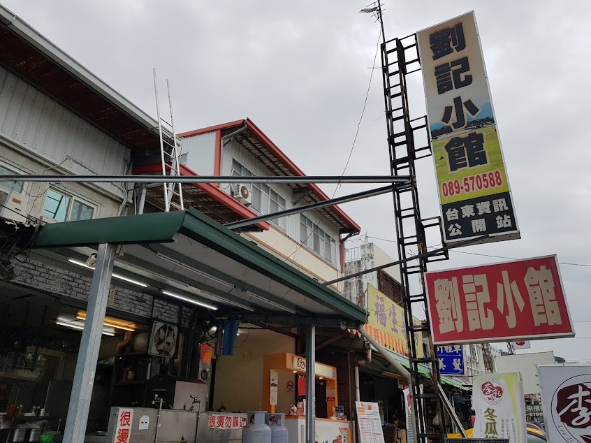 逢甲阿郎初鹿店