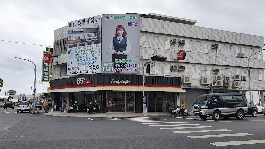 85度C咖啡蛋糕-台東更生店