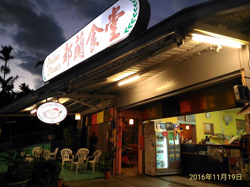 馬利諾廚房 Marino‘s Kitchen