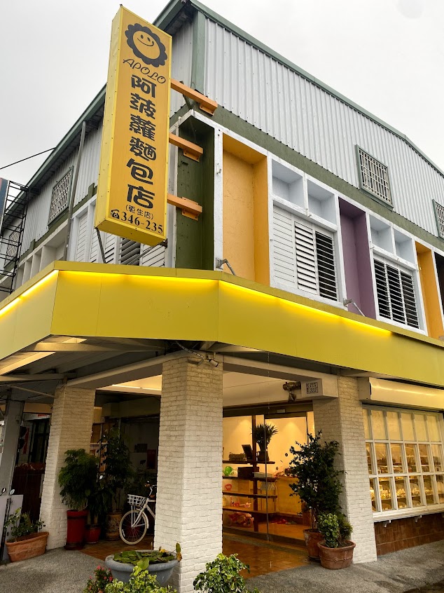 阿菠蘿麵包店二店