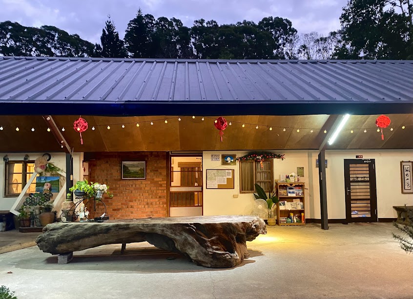 台東池上玉蟾園民宿YuChanYuan 。寵物友善空間。