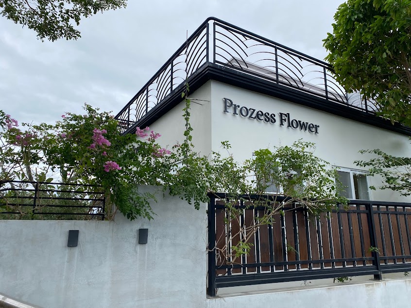 Prozess Flower普羅賽斯花藝咖啡廳