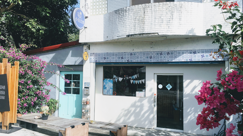 小安比樂 | 手工鄉村派 | 自家烘焙精品咖啡 feat.卡琺之谷(4/29~5/7休)