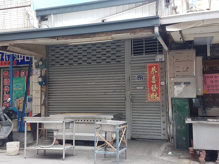 文化街素食地瓜粥